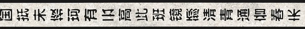 Promocja Borta 90451-5 only Borders 11 AS Creation Borta Czarno-białe znaki azjatyckie